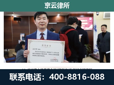 鸡泽-企业厂房拆迁律师
