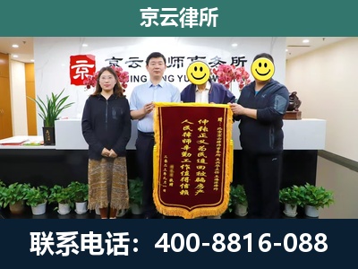 鸡泽-企业拆迁律师