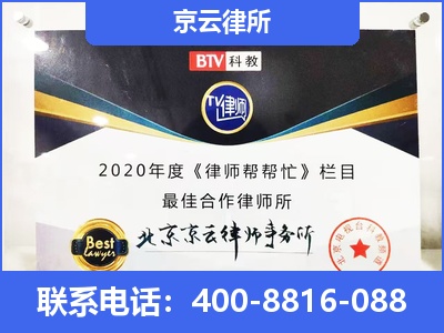 鸡泽-企业厂房拆迁律师