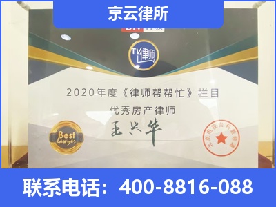 鸡泽-养殖场拆迁律师