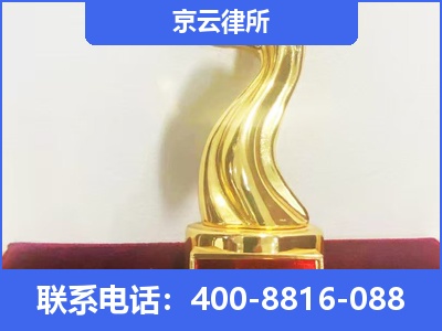 鸡泽-养殖场征地补偿律师