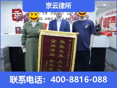 鸡泽-养殖场征收律师